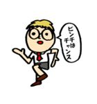 めがねぼうや（個別スタンプ：34）