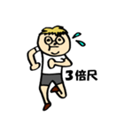 めがねぼうや（個別スタンプ：36）
