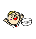 めがねぼうや（個別スタンプ：38）