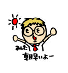 めがねぼうや（個別スタンプ：39）