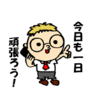 めがねぼうや（個別スタンプ：40）