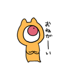 ちろりあんとしおなめ2（個別スタンプ：1）