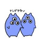 ちろりあんとしおなめ2（個別スタンプ：11）
