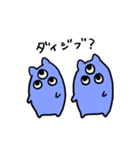 ちろりあんとしおなめ2（個別スタンプ：13）