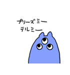 ちろりあんとしおなめ2（個別スタンプ：27）
