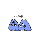 ちろりあんとしおなめ2（個別スタンプ：28）