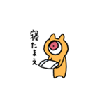 ちろりあんとしおなめ2（個別スタンプ：34）
