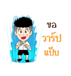 DekKidKrean (Troll Boy)（個別スタンプ：3）