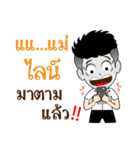 DekKidKrean (Troll Boy)（個別スタンプ：30）