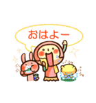 ぷこぴぽぱ（個別スタンプ：1）