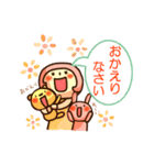 ぷこぴぽぱ（個別スタンプ：7）