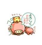 ぷこぴぽぱ（個別スタンプ：12）