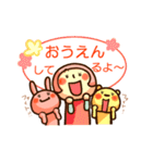 ぷこぴぽぱ（個別スタンプ：13）