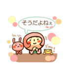 ぷこぴぽぱ（個別スタンプ：18）