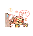 ぷこぴぽぱ（個別スタンプ：23）