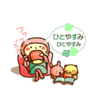 ぷこぴぽぱ（個別スタンプ：27）