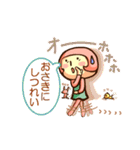 ぷこぴぽぱ（個別スタンプ：34）