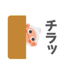 ウッキーくん（個別スタンプ：32）