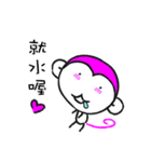 JOE-HOJI（個別スタンプ：7）
