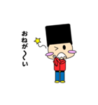 かわいいおじいちゃん（個別スタンプ：7）