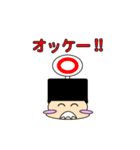 かわいいおじいちゃん（個別スタンプ：26）