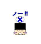 かわいいおじいちゃん（個別スタンプ：27）