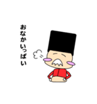 かわいいおじいちゃん（個別スタンプ：31）