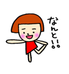 タキタの1日（個別スタンプ：1）