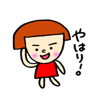 タキタの1日（個別スタンプ：4）
