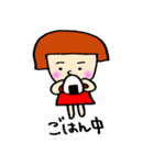 タキタの1日（個別スタンプ：8）