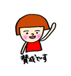 タキタの1日（個別スタンプ：15）
