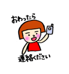 タキタの1日（個別スタンプ：16）