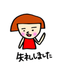 タキタの1日（個別スタンプ：20）