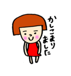 タキタの1日（個別スタンプ：23）