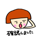タキタの1日（個別スタンプ：24）