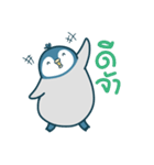 T-Chan Lovely Penguin（個別スタンプ：1）