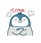 T-Chan Lovely Penguin（個別スタンプ：19）