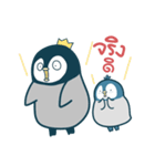 T-Chan Lovely Penguin（個別スタンプ：34）