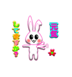 白うさぎのメッセージステッカー（個別スタンプ：3）