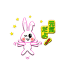 白うさぎのメッセージステッカー（個別スタンプ：9）