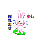 白うさぎのメッセージステッカー（個別スタンプ：11）