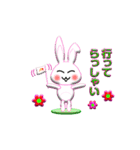 白うさぎのメッセージステッカー（個別スタンプ：12）