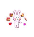 白うさぎのメッセージステッカー（個別スタンプ：16）