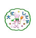 白うさぎのメッセージステッカー（個別スタンプ：20）