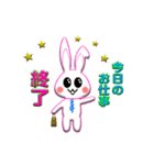 白うさぎのメッセージステッカー（個別スタンプ：21）