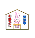 白うさぎのメッセージステッカー（個別スタンプ：23）