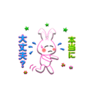 白うさぎのメッセージステッカー（個別スタンプ：24）