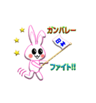 白うさぎのメッセージステッカー（個別スタンプ：27）