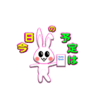 白うさぎのメッセージステッカー（個別スタンプ：28）