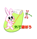 白うさぎのメッセージステッカー（個別スタンプ：29）